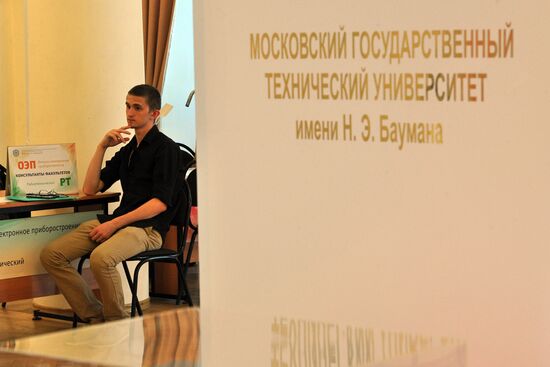 Receiving documents from applicants at N.E. Bauman MSTU