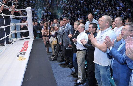 V. Putin attends mixed martial arts tournament in St. Petersburg