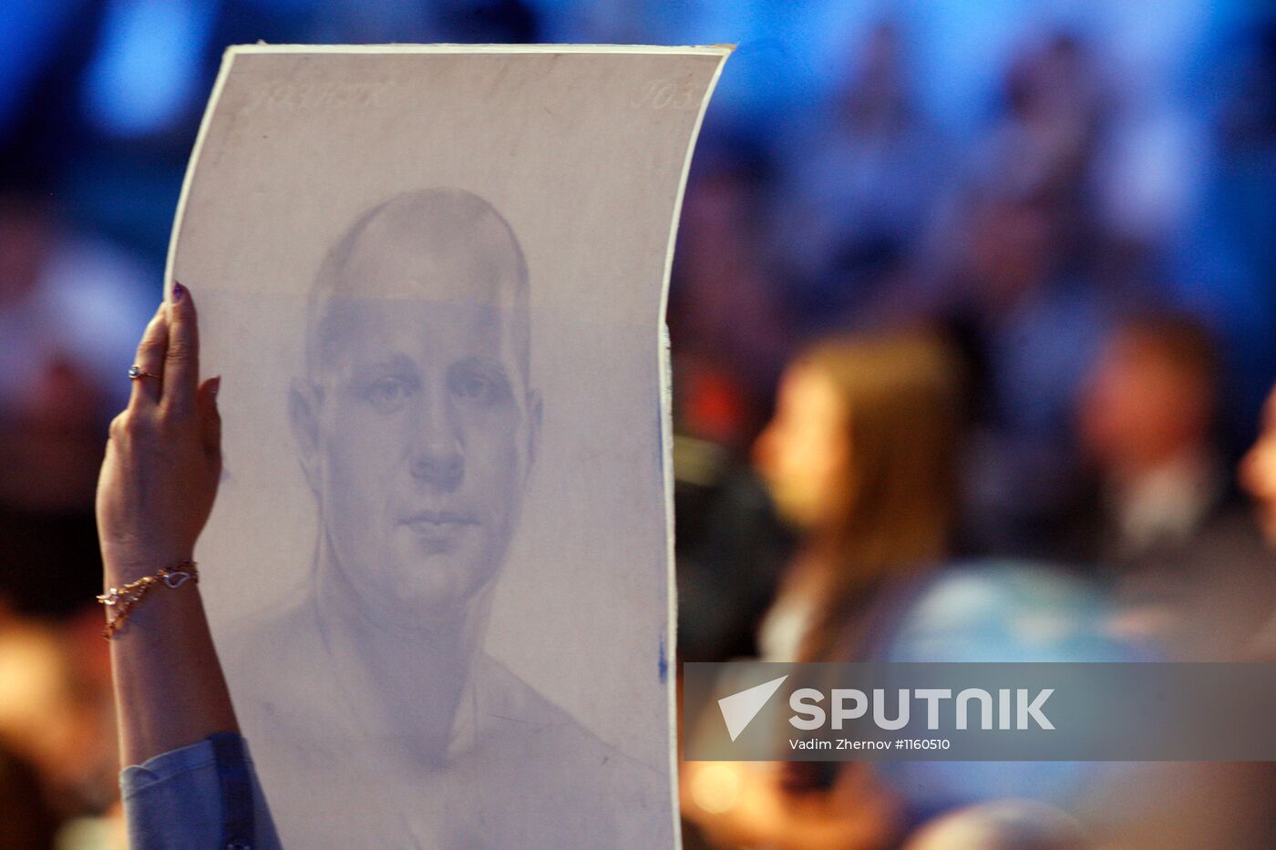 Mixed Martial Arts. Fedor Emelianenko vs. Pedro Rizzo