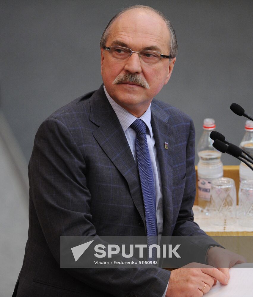 State Duma plenary session
