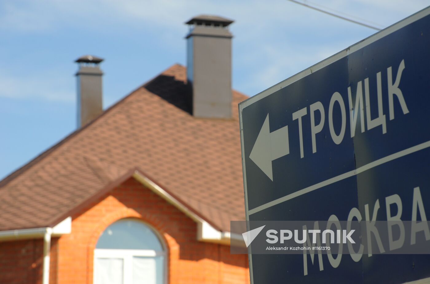 Russian cities. Troitsk