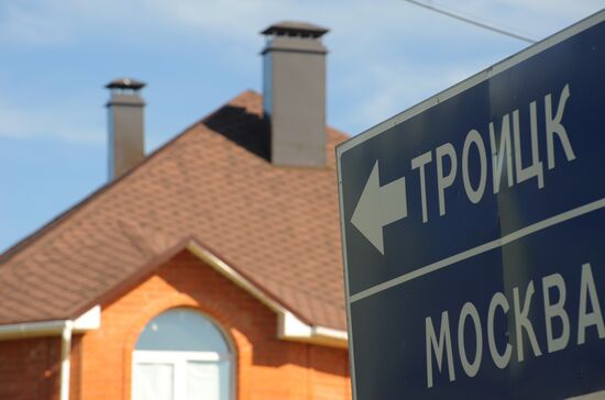 Russian cities. Troitsk