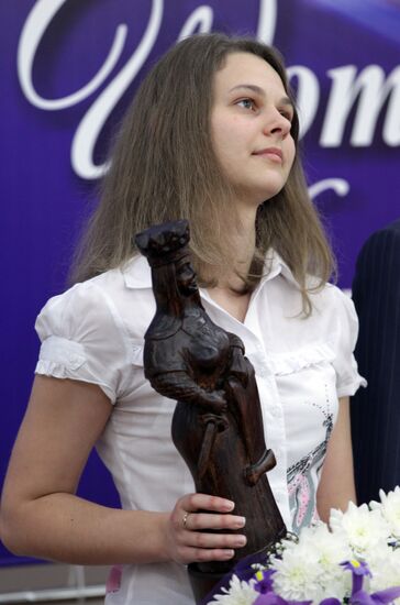 Chess. FIDE Grand Prix Women