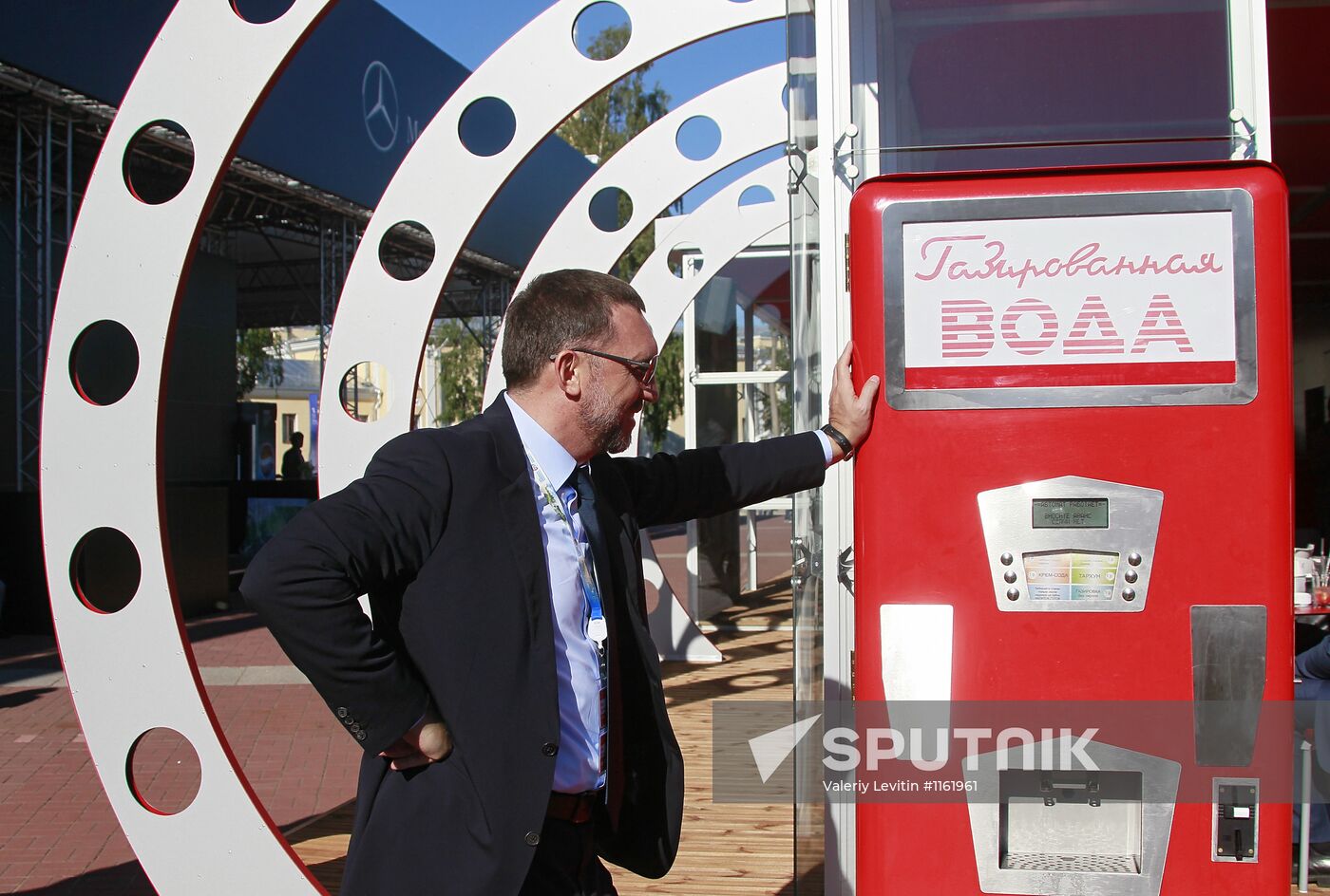 SPIEF 2012. Day One