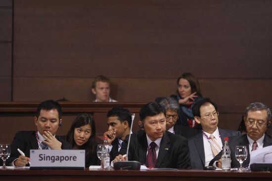 Energy Ministerial Meeting