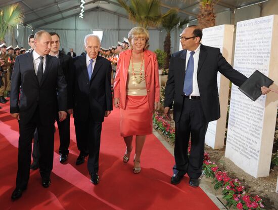 Russian President Vladimir Putin's working visit to Israel