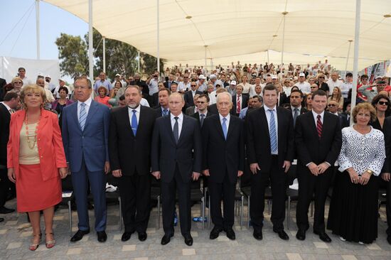 Russian President Vladimir Putin's working visit to Israel