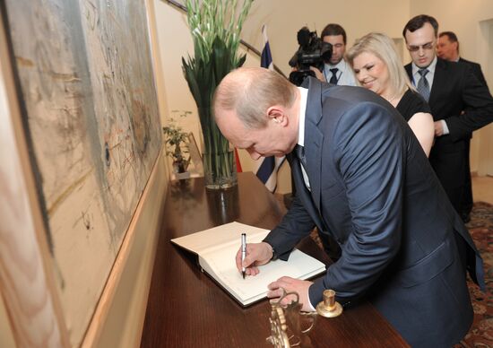 Russian President Vladimir Putin's working visit to Israel