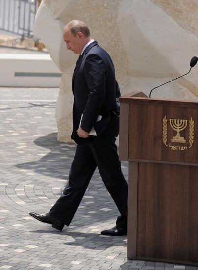 Russian President Vladimir Putin's working visit to Israel