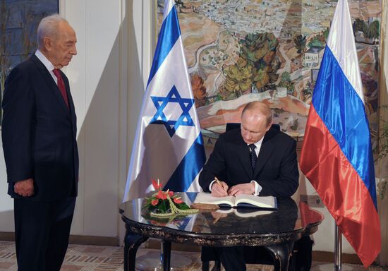 Russian President Vladimir Putin on working visit to Israel