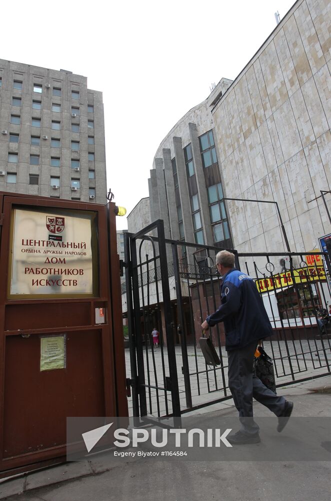 Central House of Artists building in Moscow