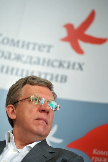 Conference "European Citizens' Initiative: Time to Act"