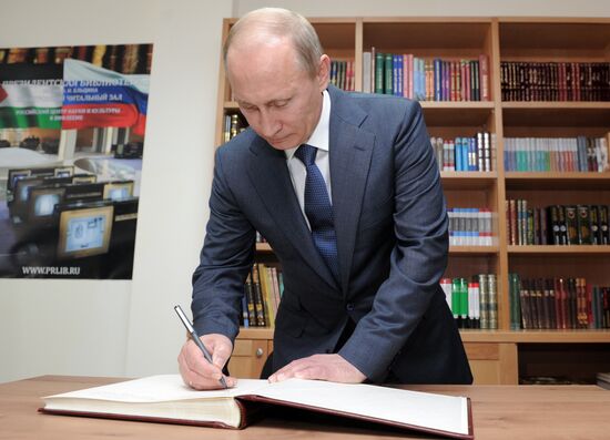 Vladimir Putin visits Palestine