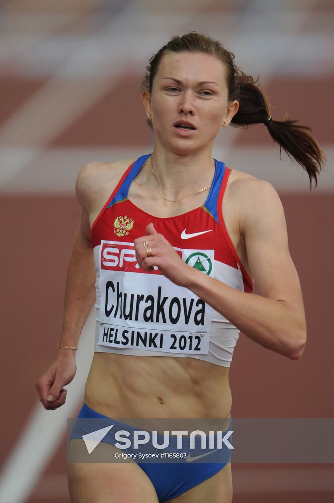 2012 European Athletics Championships. Day One