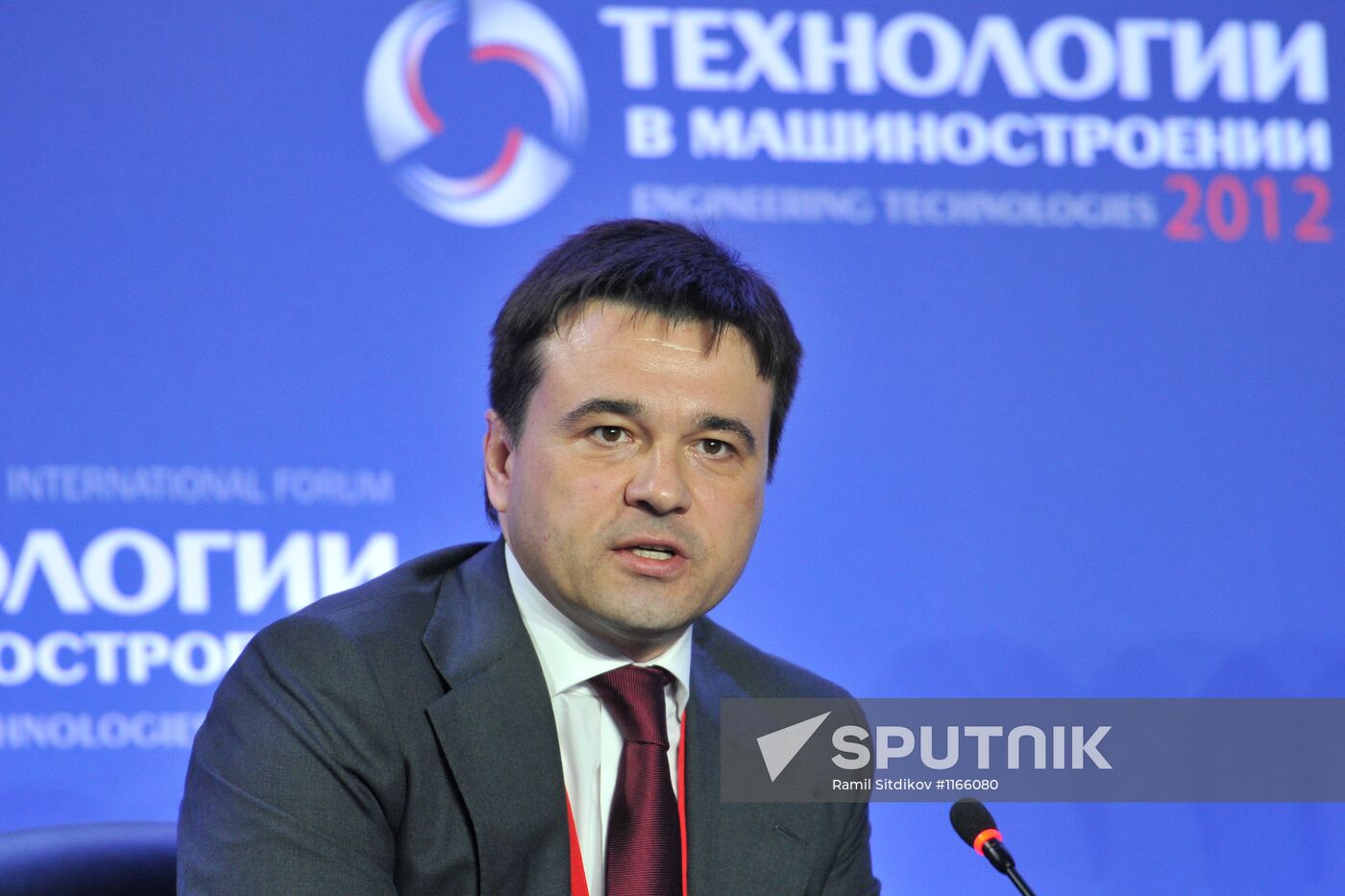 2nd International Forum Engineering Technologies 2012