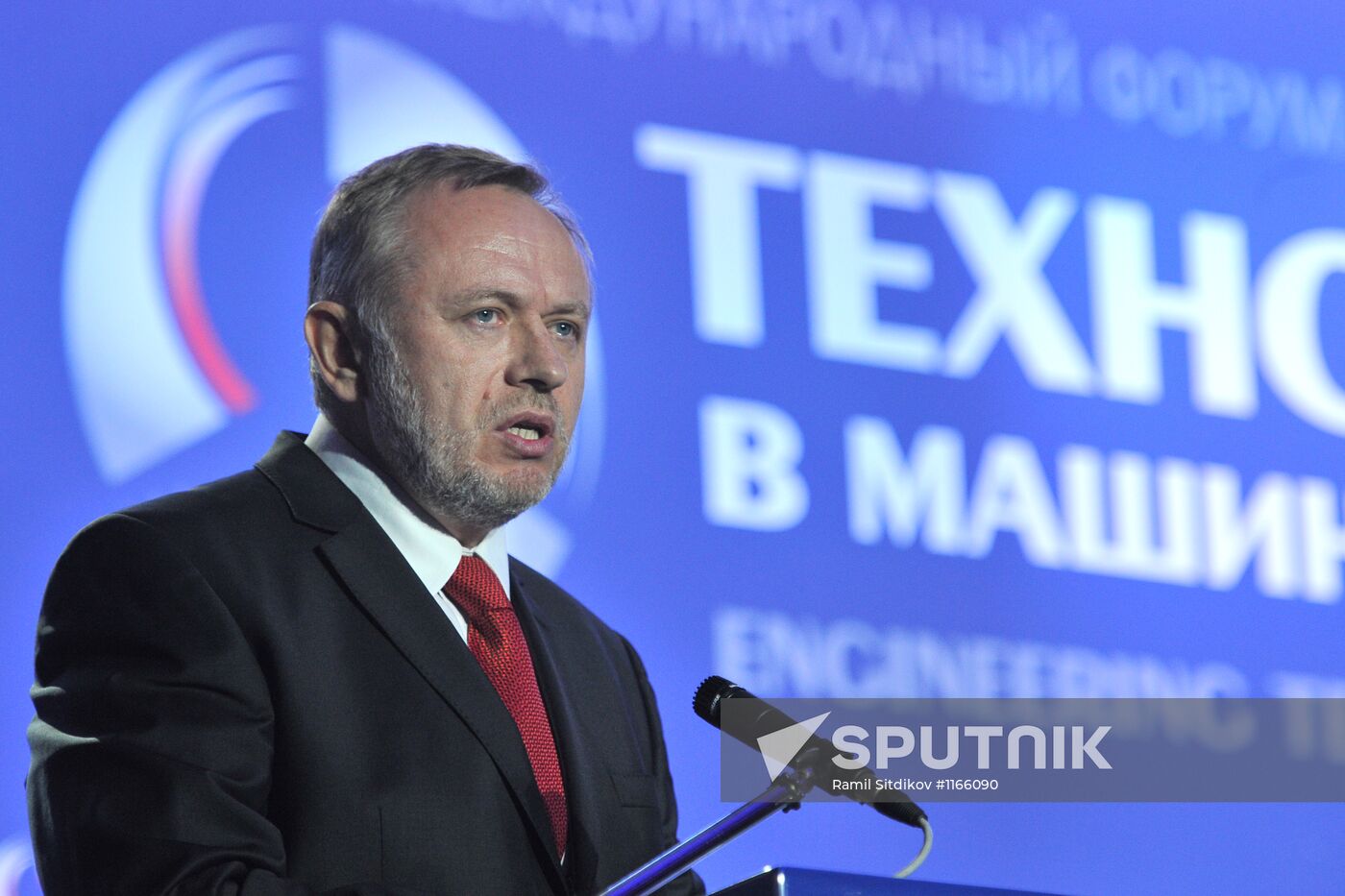 2nd International Forum 'Engineering Technologies 2012'