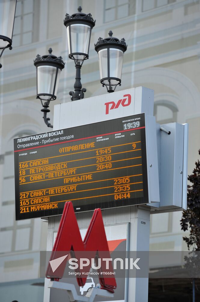 Leningradsky Rail Terminal