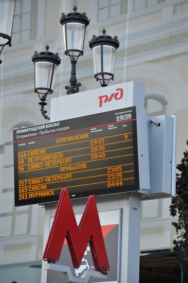Leningradsky Rail Terminal