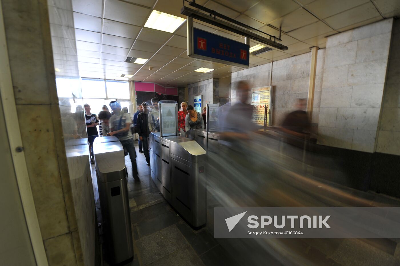 Leningradsky Rail Terminal