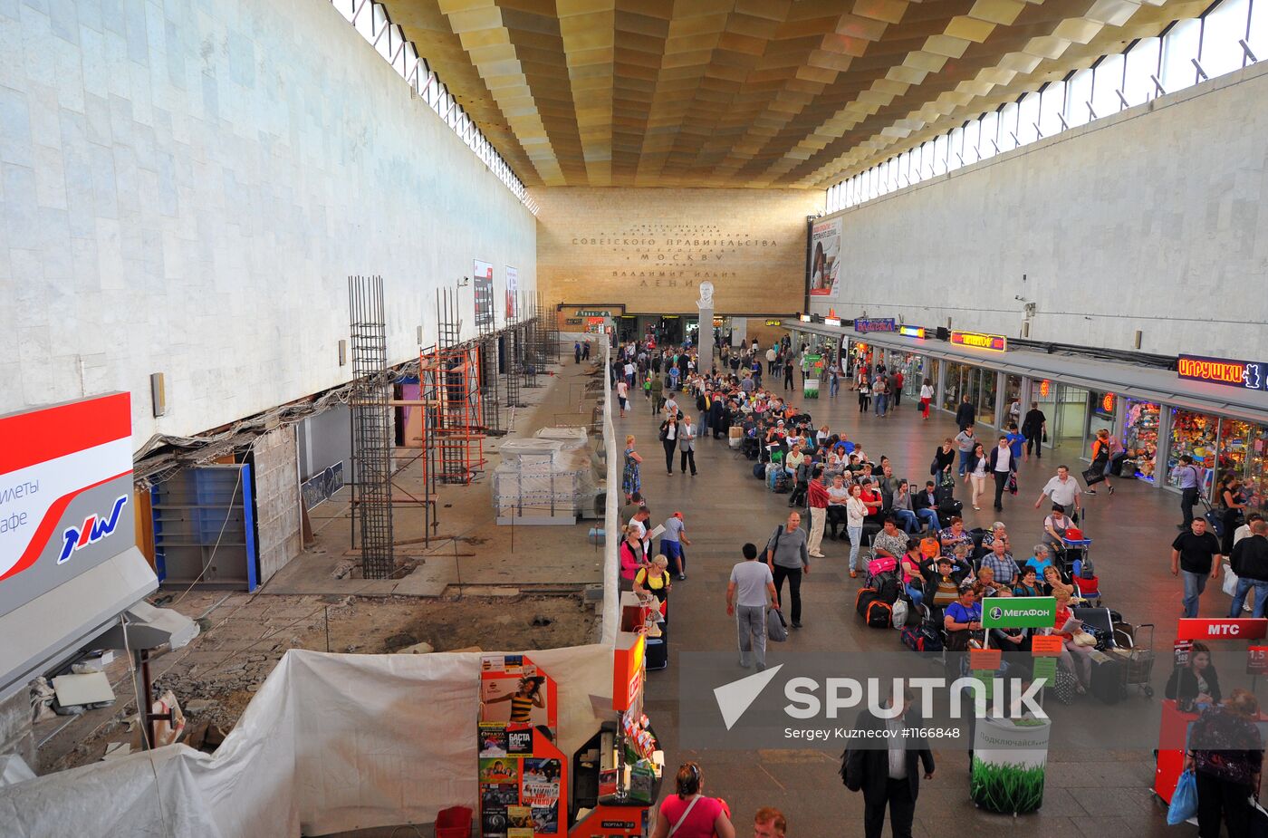 Leningradsky Rail Terminal