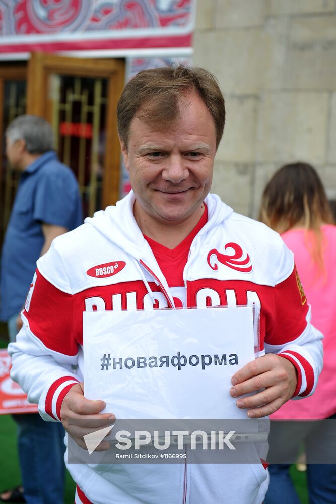 Presentation of BOSCO equipment to Russian Olympic team