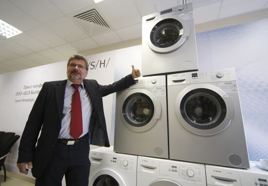 BSH Bosch und Siemens Hausgerate plant launched