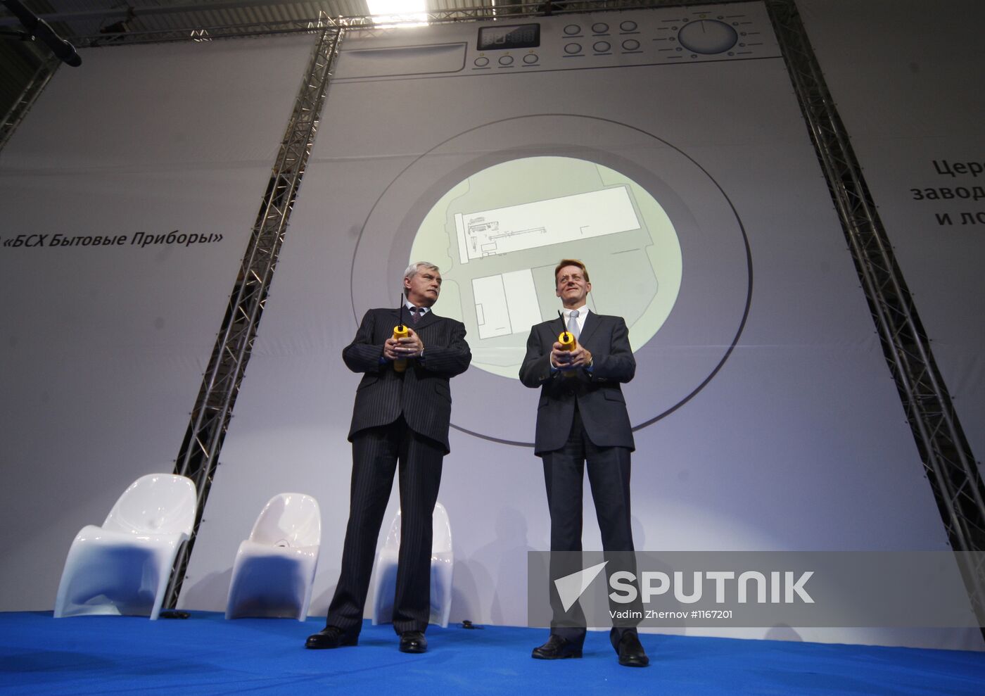 BSH Bosch und Siemens Hausgerate plant launched