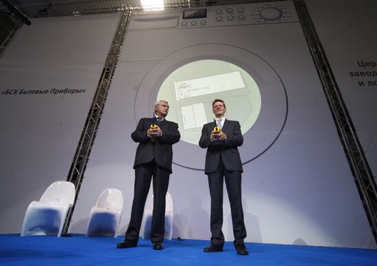 BSH Bosch und Siemens Hausgerate plant launched