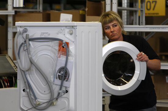 BSH Bosch und Siemens Hausgerate plant launched