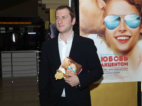 Rezo Gigineishvili's Love With Accent movie premiere
