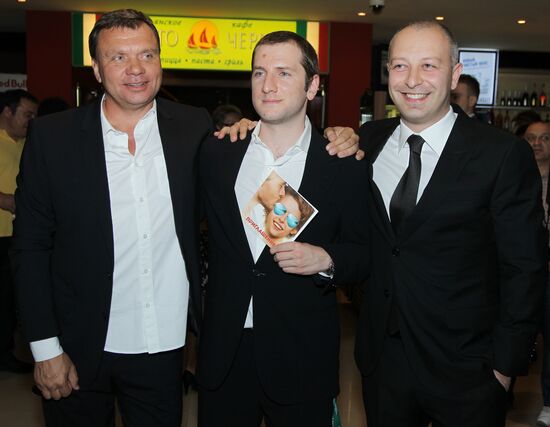 Premiere of Rezo Gigineishvili's film "Love With Accent"