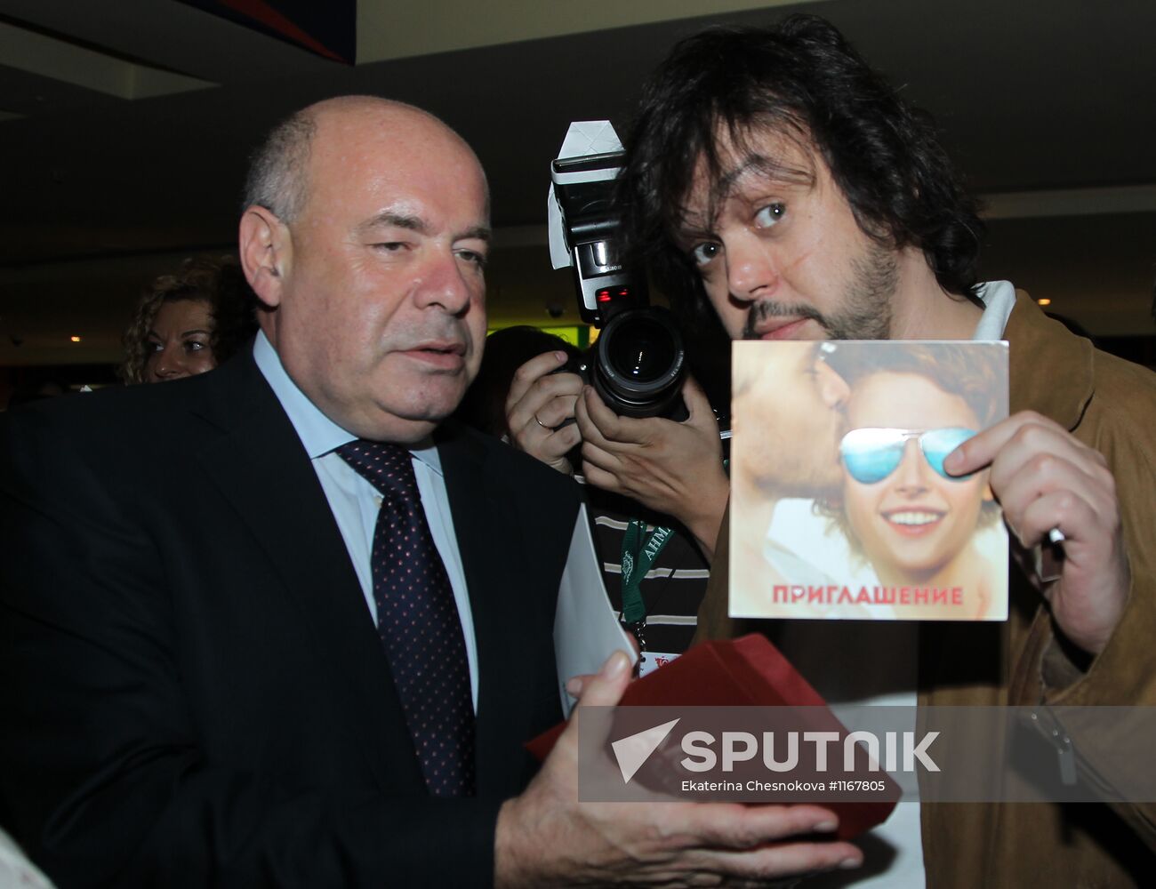 Rezo Gigineishvili's "Love With Accent" movie premiere