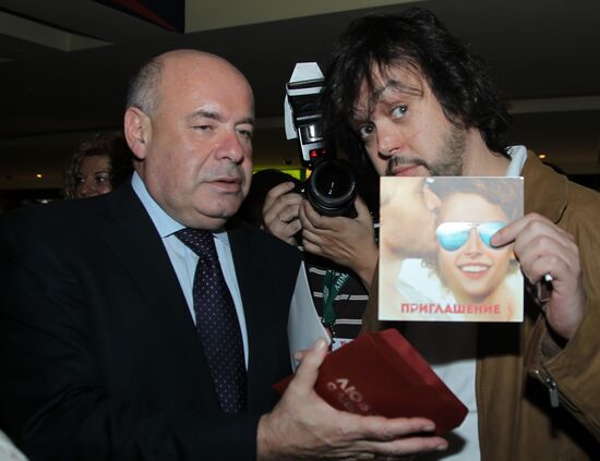 Rezo Gigineishvili's "Love With Accent" movie premiere