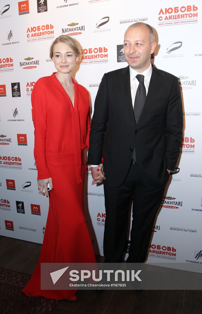 Rezo Gigineishvili's Love With Accent movie premiere
