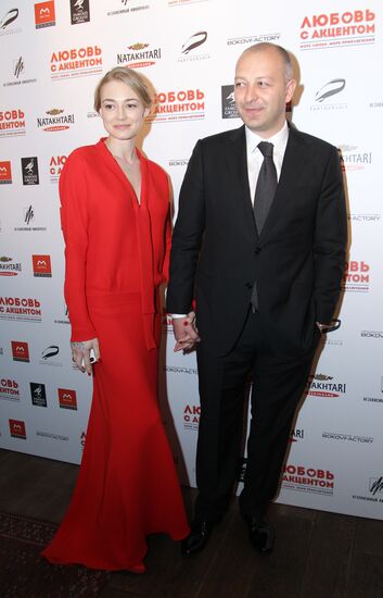 Rezo Gigineishvili's Love With Accent movie premiere