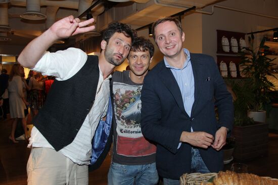 Rezo Gigineishvili's Love With Accent movie premiere