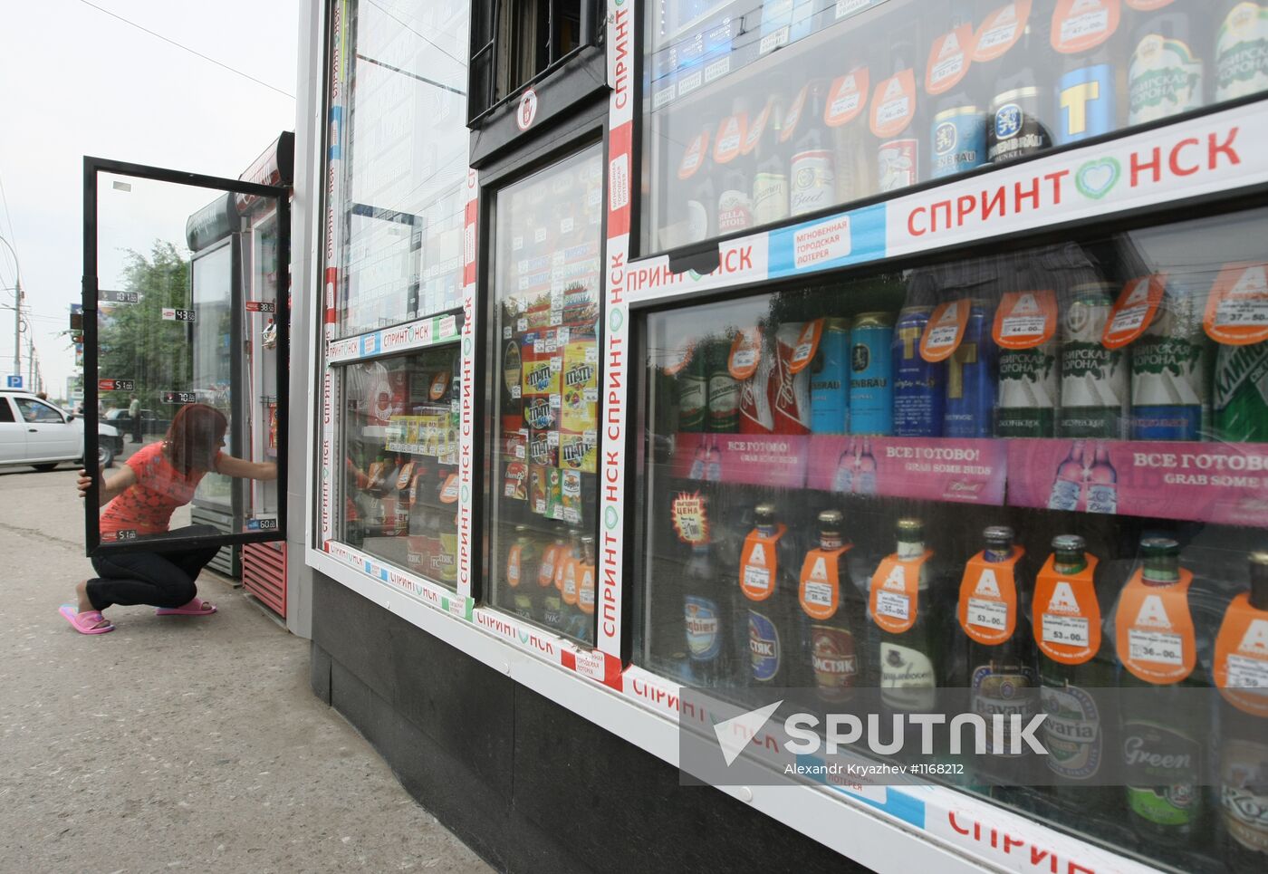 Sale of alcoholic beverages in Novosibirsk