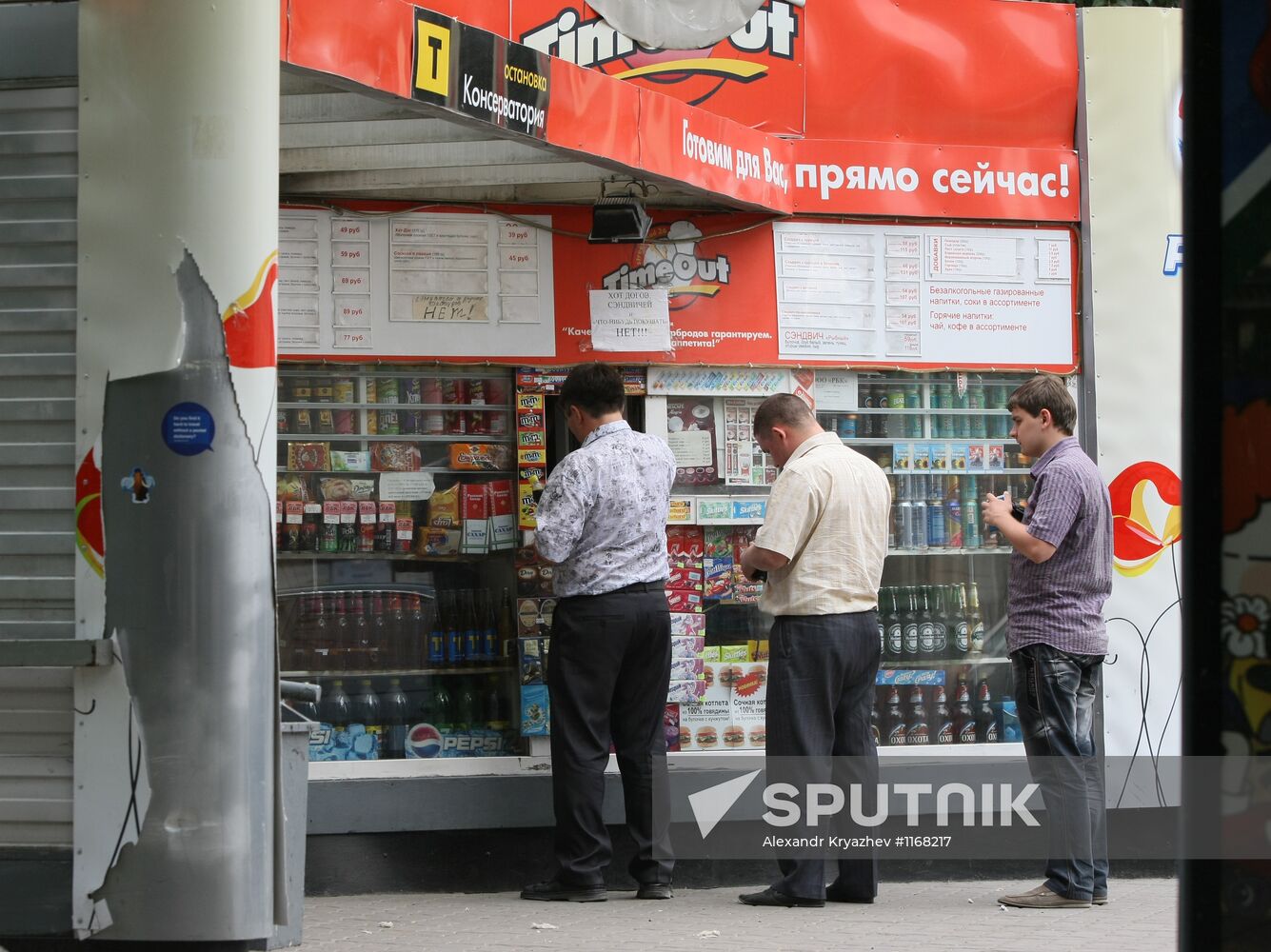 Sale of alcoholic beverages in Novosibirsk