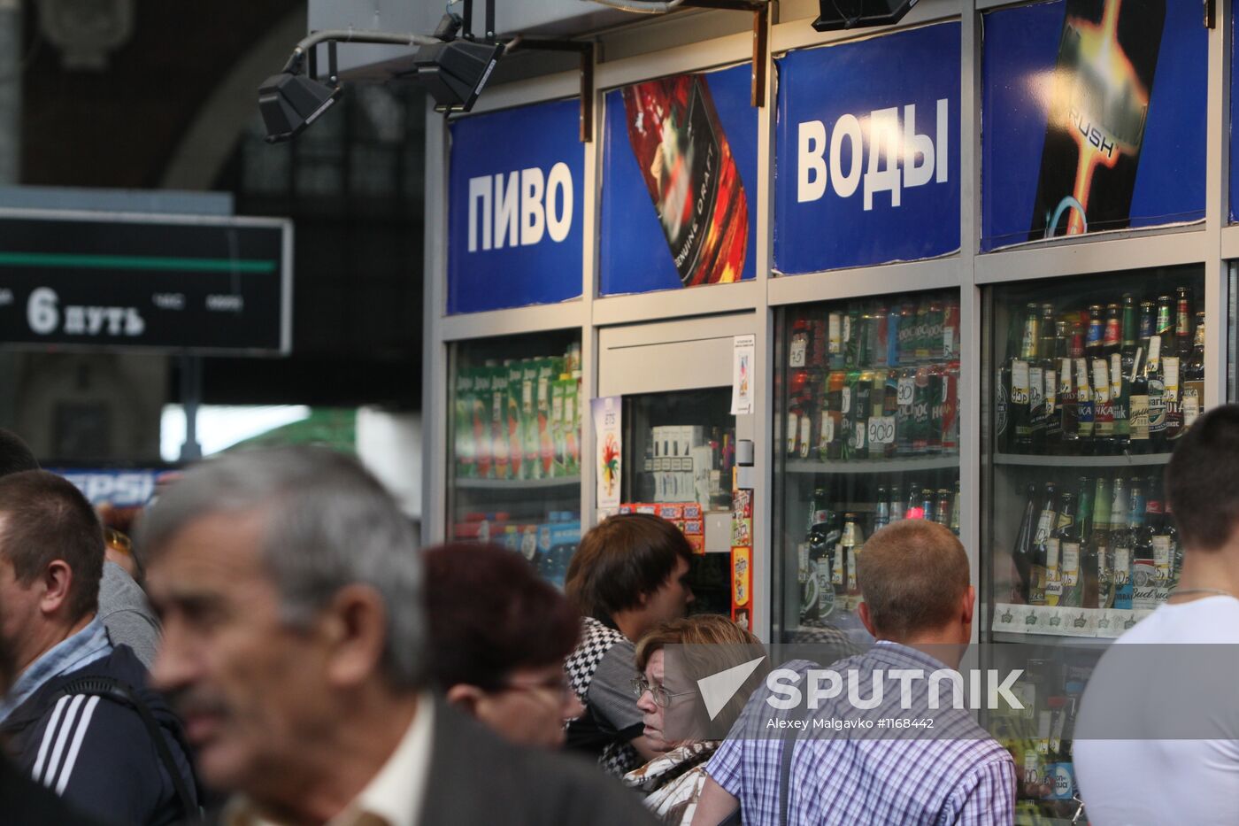 Sale of alcoholic beverages in Moscow
