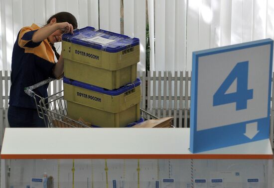Russian Post at work