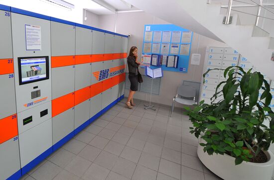 Russian Post at work