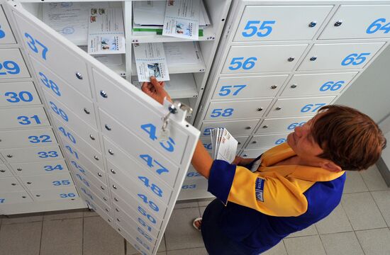 Russian Post at work