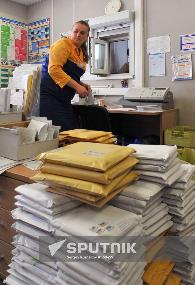 Russian Post at work