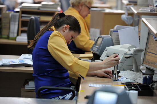 Work of Russian Post