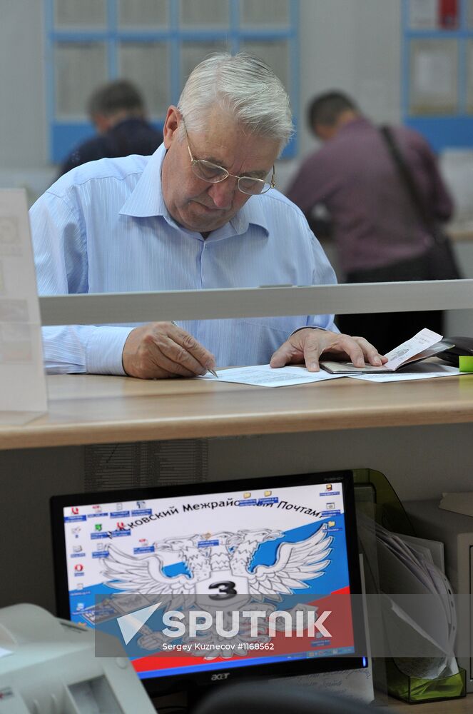 Work of Russian Post