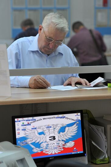 Work of Russian Post