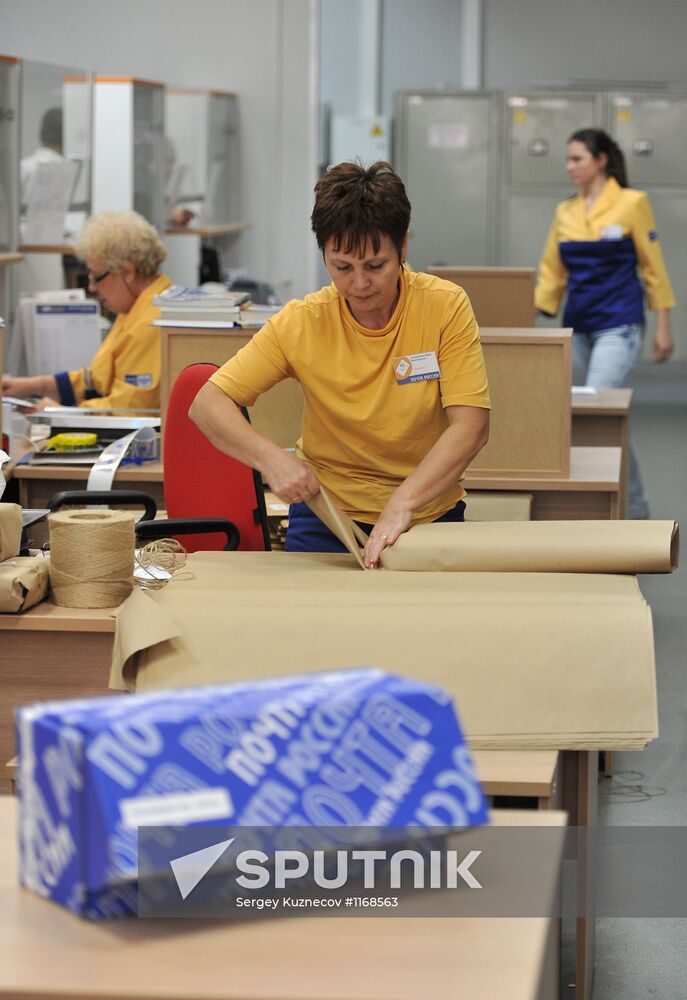 Work of Russian Post