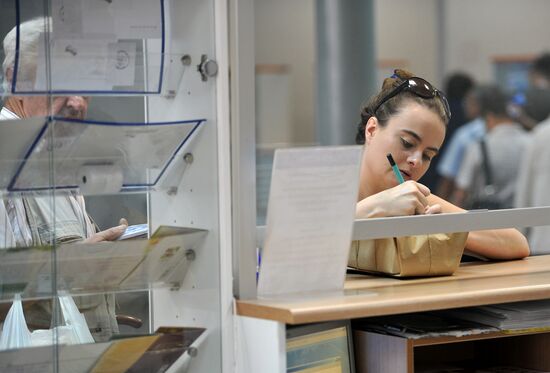 Work of Russian Post