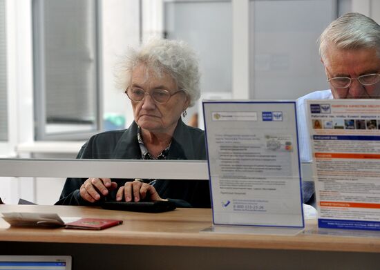 Work of Russian Post