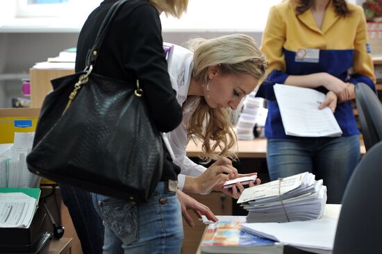 Work of Russian Post
